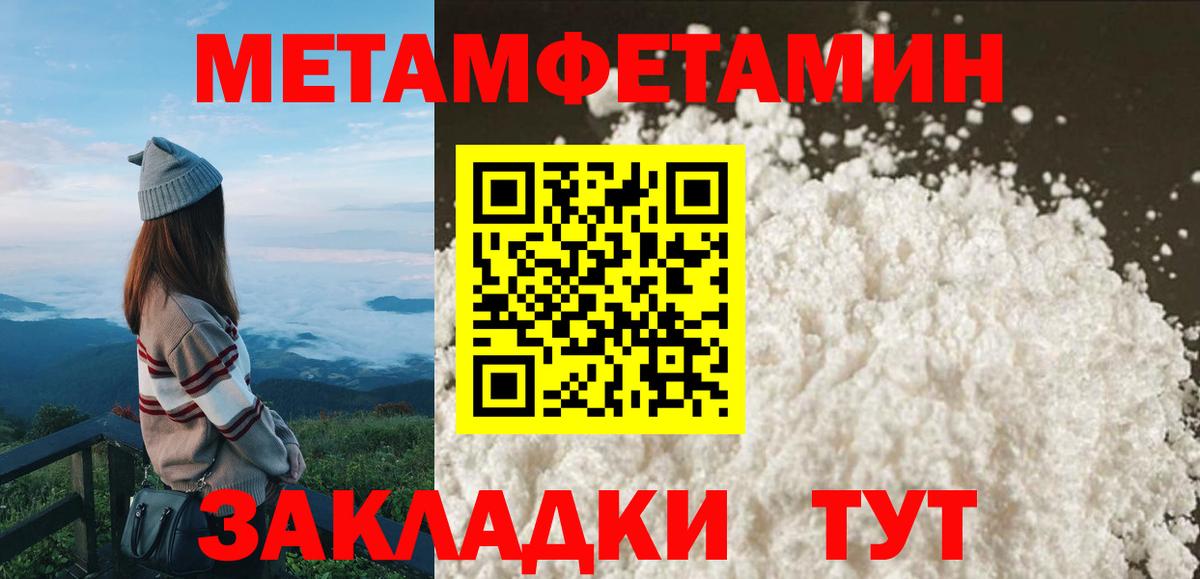 нарко площадка Telegram  АМФЕТАМИН 97%  Вход с VPN  Бирск 
