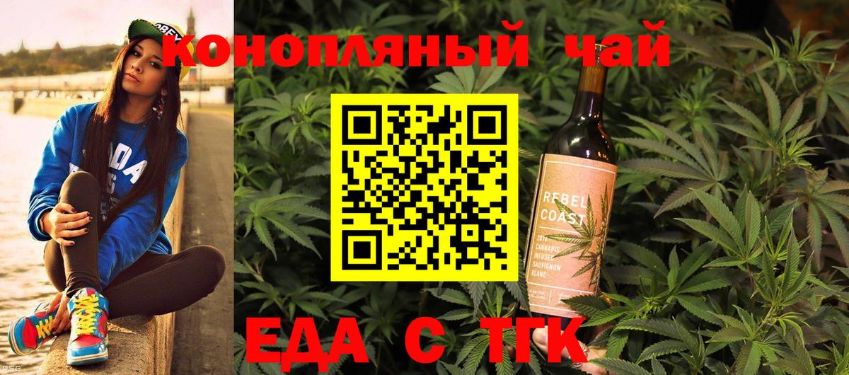МДМА  Бирск  Альфа ПВП СОЛЬ кристаллы  COCAIN  Меф МЯУ МЯУ   КЕТАМИН  ГАШИШ  Бошки Шишки  Вход с VPN 