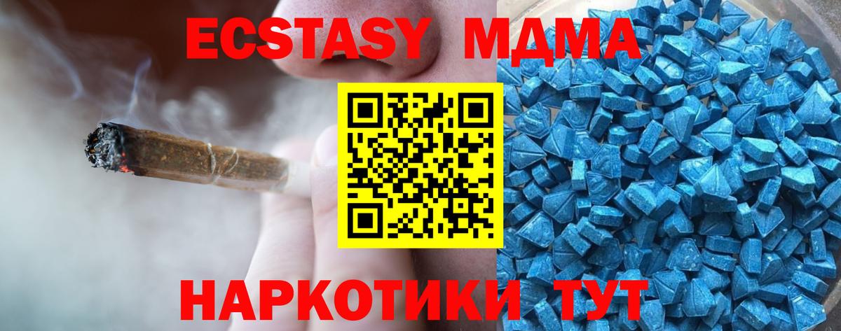Ecstasy бентли Бирск