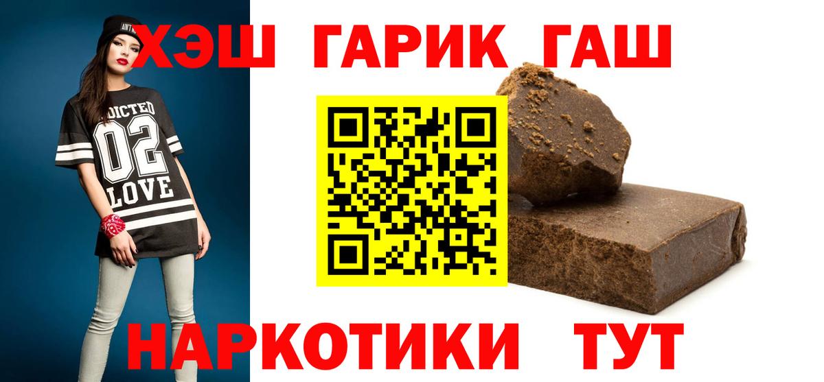 Бирск  Гашиш гарик  Вход с VPN 