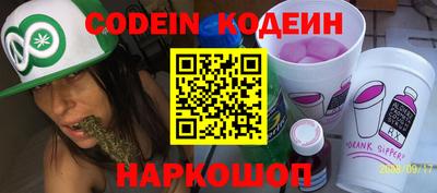 мефедрон Бугуруслан