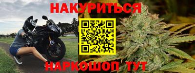 мефедрон Бугуруслан