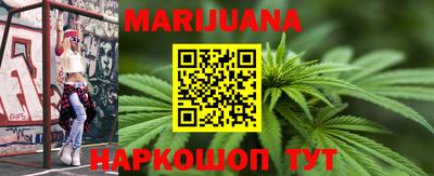 мефедрон Бугуруслан