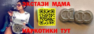 меф Гусь-Хрустальный