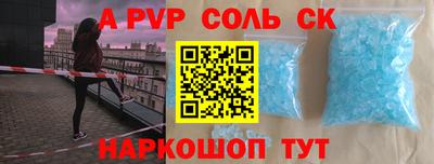 мефедрон Бугуруслан