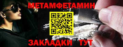 мефедрон Бугуруслан