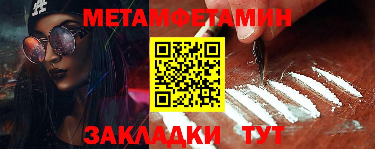 Каннабис Бирск