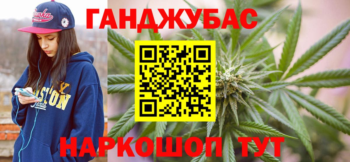 Шишки марихуана ГИДРОПОН Бирск