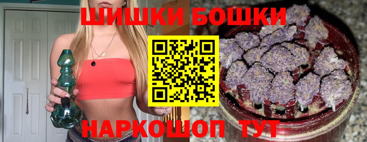 Марихуана White Widow  Бошки марихуана Bruce Banner  Бирск  Вход с VPN  Шишки марихуана план  Каннабис MAZAR 